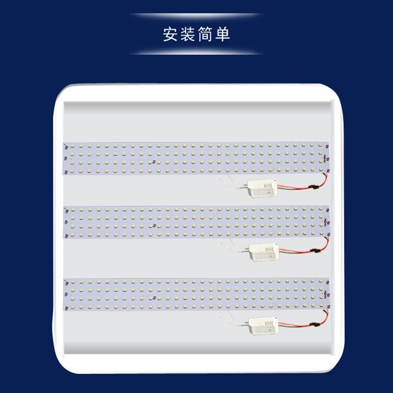 led吸顶灯改造灯板 led灯管改造 led长方形 led 灯芯 改造灯条,家装灯饰光源,LED球泡灯,淘宝优惠券,粉丝福利购,淘宝优惠卷