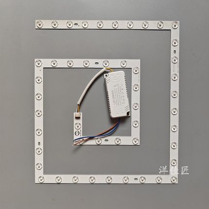 风扇灯led灯芯板三色替换吸顶灯珠正方形配件磁吸吊扇灯改造光源