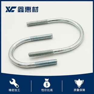 镀锌带螺母U型螺栓U型螺丝U型管卡加长固定卡扣骑马螺栓卡子M6M10