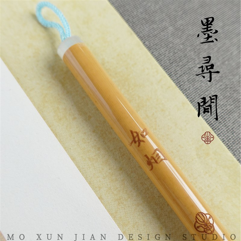 墨寻间如烟狼羊兼毫毛笔大楷行草篆隶书动物毛颜真卿书法专用毛笔