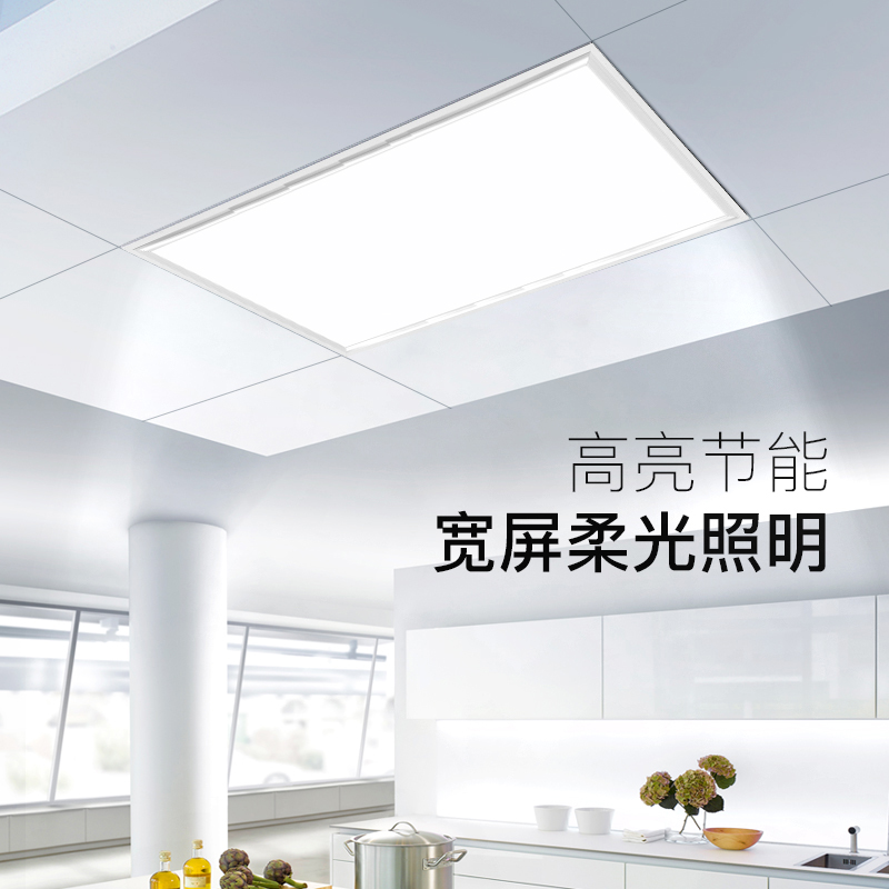 集成吊顶led灯厨房卫生间平板铝扣板吸顶灯浴室厕所嵌入式300*600