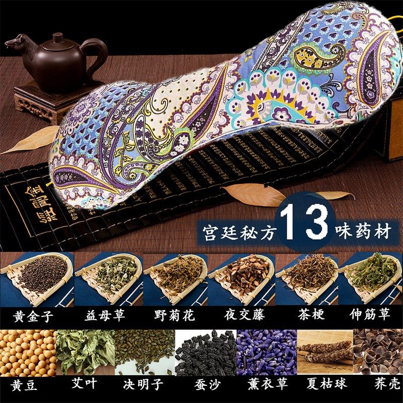 中草药荞麦艾草颈椎枕头 助睡眠牵引修复护颈腰椎小圆柱形骨头枕,床上用品,功能枕/保健枕/养生枕,淘宝优惠券,粉丝福利购,淘宝优惠卷