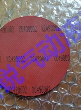 OPTIPOW135膜片 脉冲阀膜片 XC490002膜片 OPTIPOW105膜片