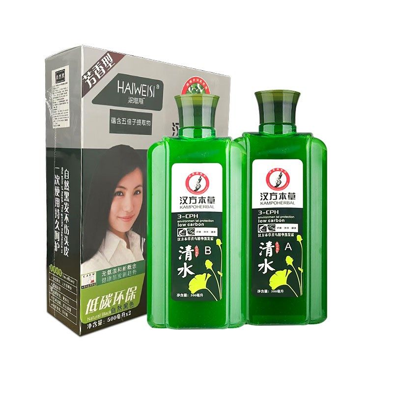 染发剂男士专用不沾头皮染发膏黑色老年人盖白发植物天然无刺激