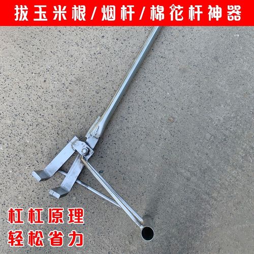 新款农用拔玉米根茬子神器刨苞米根棉花烟杆农具挖玉米根茬的工具