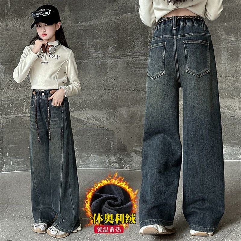 女童秋冬款一体绒牛仔裤2024新款冬装加厚裤子大女孩加绒阔腿裤,童装/婴儿装/亲子装,儿童牛仔裤,淘宝优惠券,粉丝福利购,淘宝优惠卷