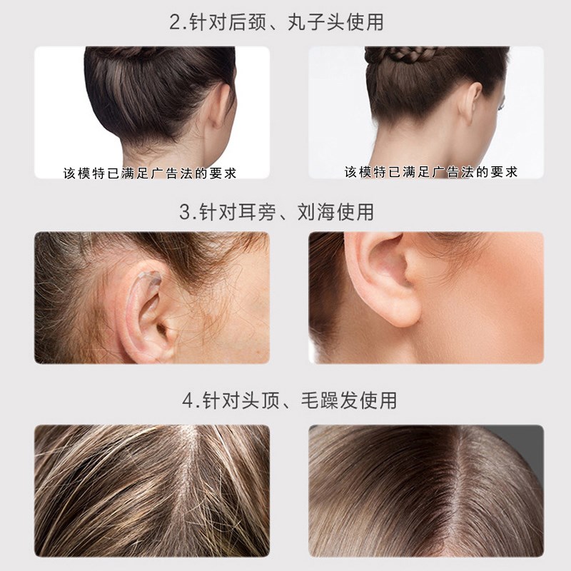 儿童小孩小碎发整理膏头发定型神器纯植物不油腻自然防毛躁定型液