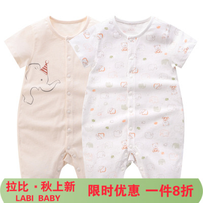 拉比新生儿夏季纯棉短袖连体衣婴儿纱布连体衣宝宝开档爬服连身衣
