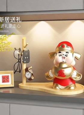 金元宝财神爷摆件家用客厅玄关酒柜乔迁新家家居饰品开店开业礼物