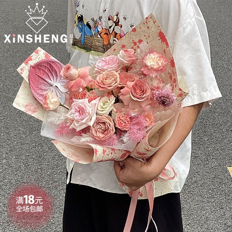 芯苼 喷墨艺术东巴纸鲜花束包花纸资材手工花艺diy礼物包装纸材料,鲜花速递/花卉仿真/绿植园艺,花艺包装纸,淘宝优惠券,粉丝福利购,淘宝优惠卷