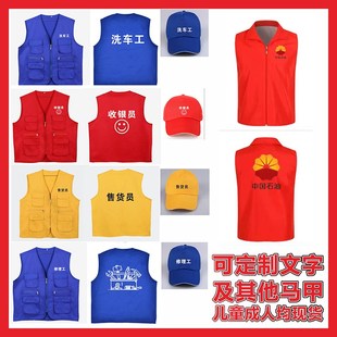 儿童演出服职业表演服低碳环保摄影师考古售货员加油工收银员服装
