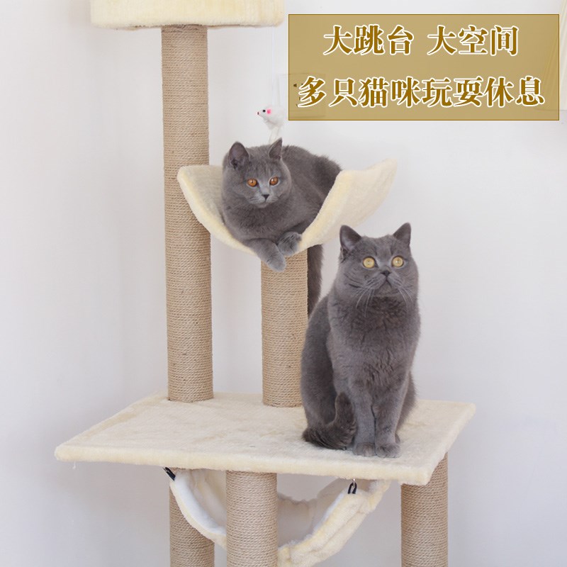 猫爬架猫窝猫树架子一体四季猫咪用品爬猫架带窝抓柱实木猫塔别墅