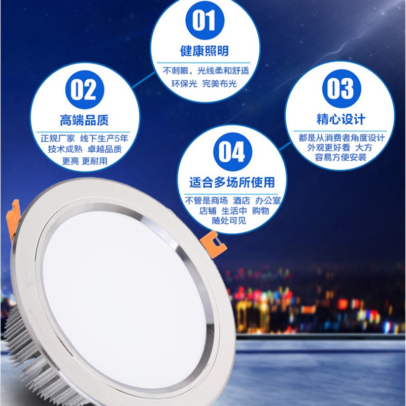 6寸led筒灯嵌入式天花灯大功率24W店铺商用30W开孔15公分工程18cm