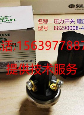 寿力空压机88290009-775温控阀芯88291009-347 001084热力阀 耗材