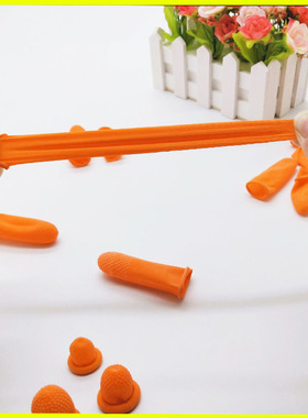 橙色加厚耐磨颗粒防滑点钞翻资料手纸套一次性乳胶工业防护手指套