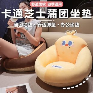 蒲团坐垫懒人沙发榻榻米地上软家用儿童地垫地毯坐墩飘窗垫屁股垫