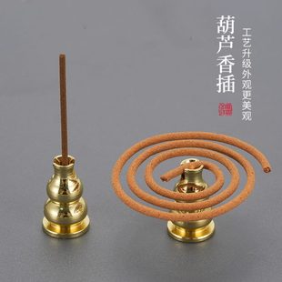黄铜线香插香座小巧纯家用葫芦托盘便携多用沉檀香炉配件盘香架