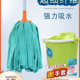 拖把自拧水替换拖把头毛巾超细纤维拖布拖地墩布吸水 茶花家用老式