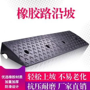 坡道防油门槛整块汽车路沿便捷塑料斜坡垫上坡垫马路牙子台阶板外