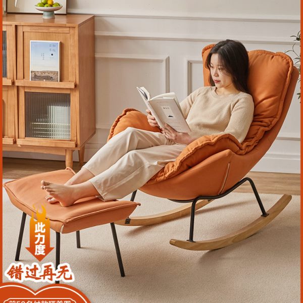 摇椅阳台贵妃躺椅大人家用休闲椅网红懒人单人沙发椅子轻奢摇摇椅