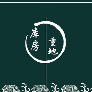饰布艺帘子日式 棉麻仓库门帘隔断帘卧室装 厨房厕所挂帘试衣间半帘