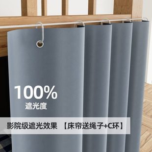 简易自粘全遮光窗帘布成品免打孔拉绳款 安装 卧室纯色遮阳2024新款
