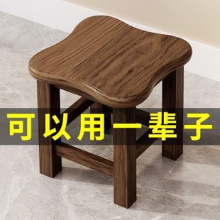 浴室凳防腐防水洗脚凳老人洗澡凳淋浴房凳矮凳凳子实木小 2024新款