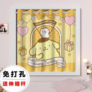 送杆儿童房女孩卧室全遮光布丁狗飘窗短窗帘成品 可爱卡通简易安装