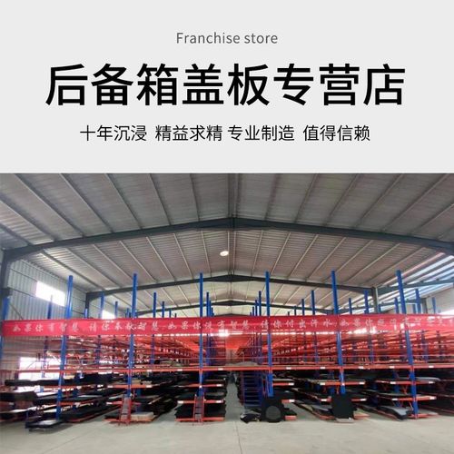 适配奥迪Q2L/Q3/Q5/Q7后备箱盖板承重板尾箱垫板备胎隔板硬地毯