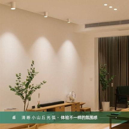 黑色led明装防眩射灯7W12W高显色小山丘无主灯客厅聚光吸顶筒灯