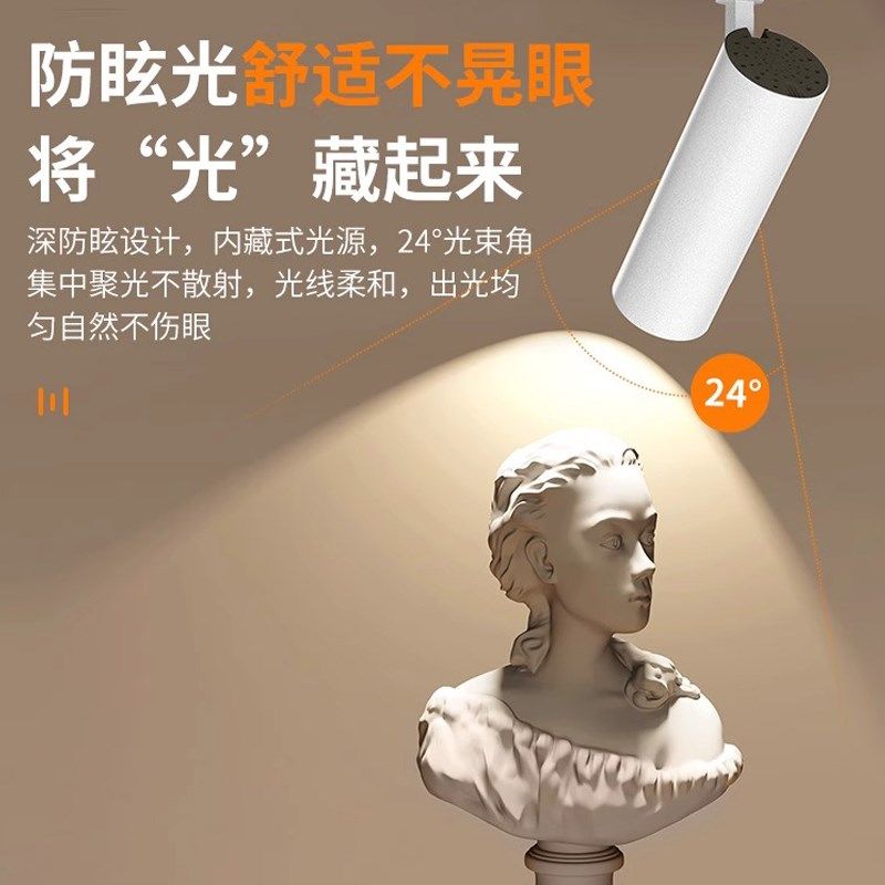 商用明装cob滑轨家用轨道灯led射灯导轨店铺服装店衣女装专用超亮,家装灯饰光源,轨道灯,淘宝优惠券,粉丝福利购,淘宝优惠卷