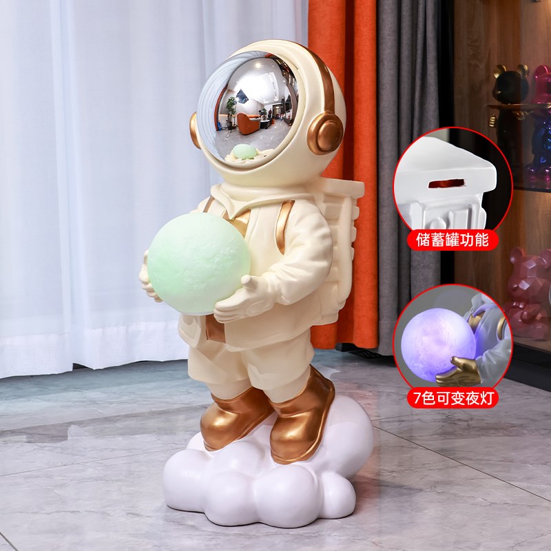 宇航员落地大摆件客厅家居电视柜沙发旁装饰品储蓄罐乔迁新居礼品
