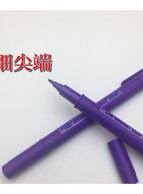 紫色笔人体皮肤记号笔针刀点记号笔穴位记号笔单头 双头带刻度