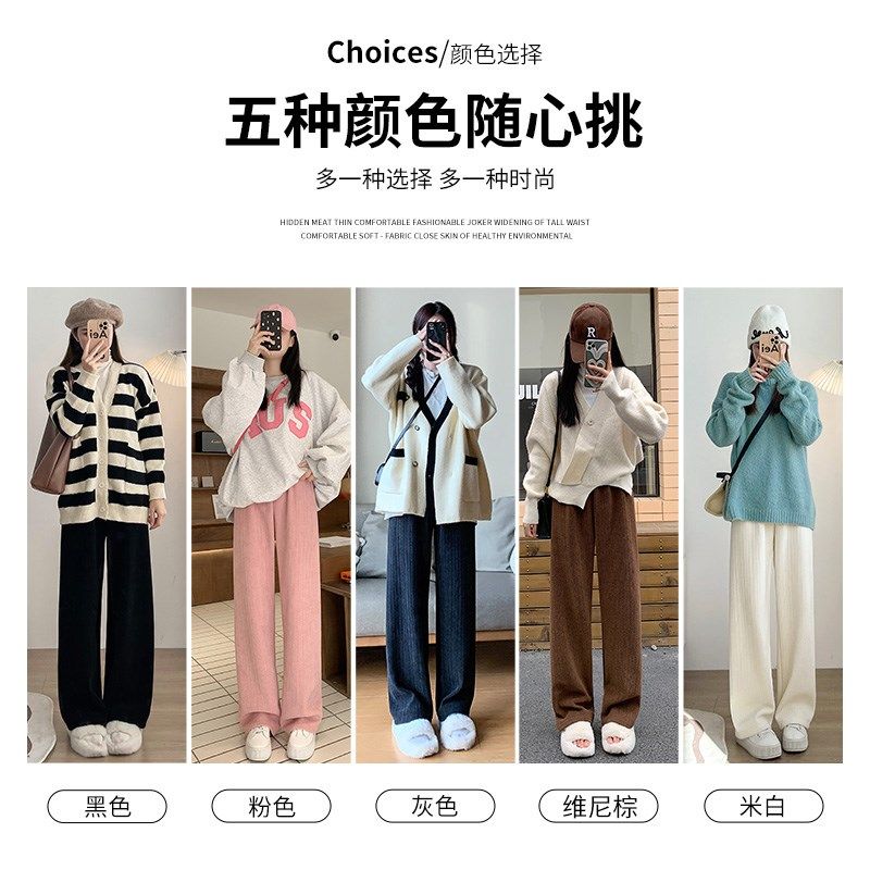 秋冬季黑色雪尼尔阔腿裤女2023新款垂感窄版直筒休闲加绒针织裤子,女装/女士精品,休闲裤,淘宝优惠券,粉丝福利购,淘宝优惠卷