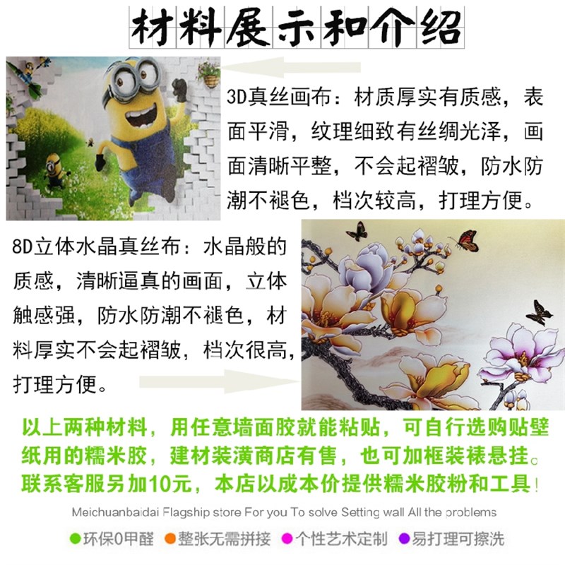 高清晰横幅版式精美风景山水松鹤竹子流水生财图背景墙壁装饰贴画