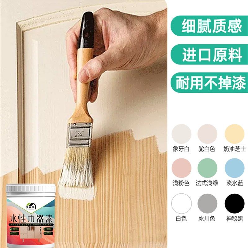 木柜装修漆旧家具专用木门装修变色卧室门漆变色水性自刷漆木漆,基础建材,水性木器漆,淘宝优惠券,粉丝福利购,淘宝优惠卷
