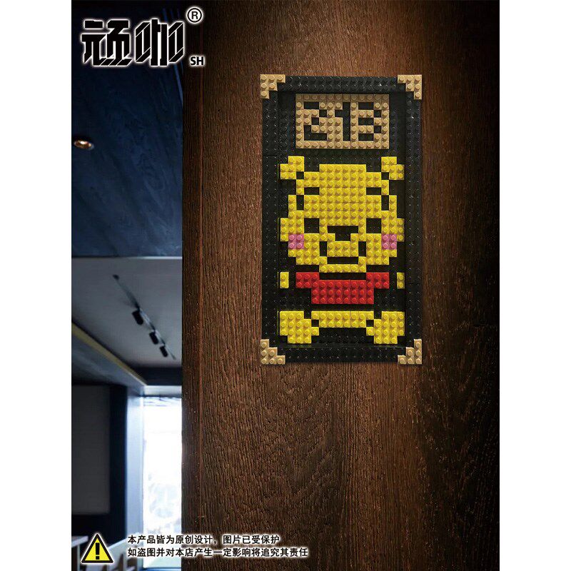 2024年新款积木门牌 维尼熊 创意门牌号码牌家用轻奢高级感入户门