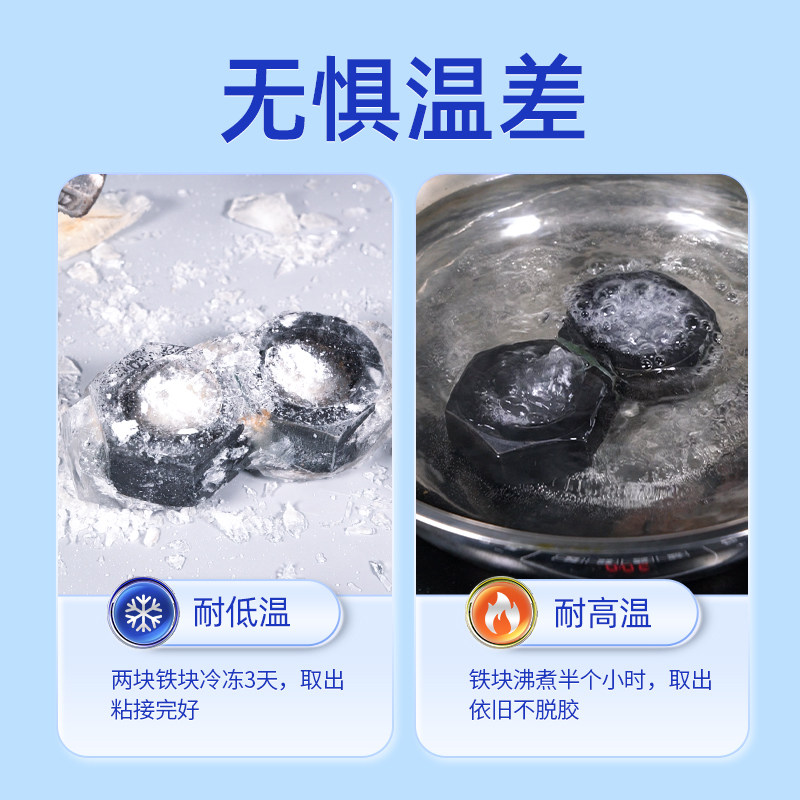 小卡强力ab胶低气味结构胶焊接金属木头玻璃瓷砖大理石的木工专用,文具电教/文化用品/商务用品,胶水,淘宝优惠券,粉丝福利购,淘宝优惠卷