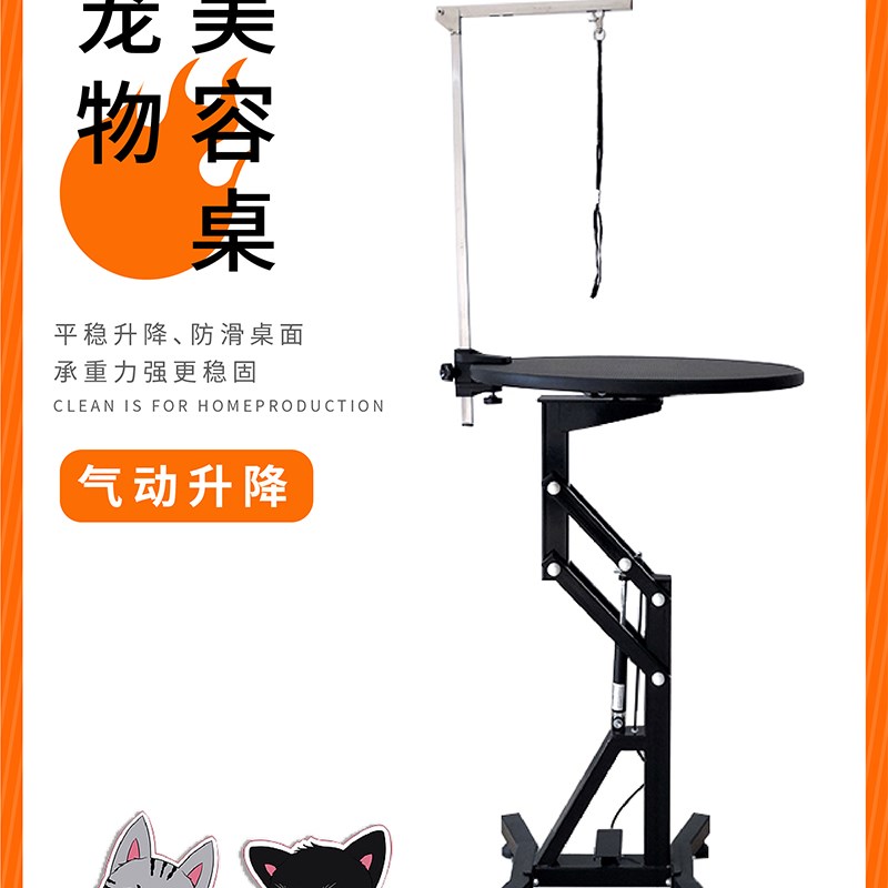 宠物美容台狗狗美容桌折叠大小号家用洗澡台剪毛修毛防滑便携桌子