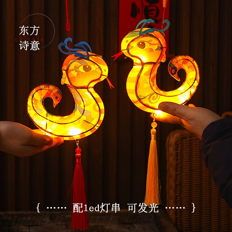 2025蛇年儿童手提灯笼新款手工成品元旦春节元宵蛇形发光花灯挂饰