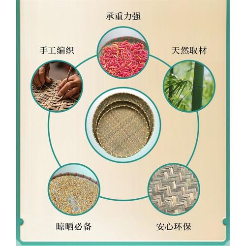 竹编制品农家竹筛子无孔圆形大簸箕手工竹匾装饰家用晒干货晾晒筐