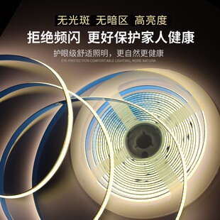 COB低压灯带12v24V自粘超亮柜台线形橱柜灯条嵌入铝槽线条灯光源