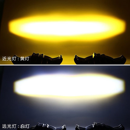 电动机车灯改装超亮led透镜双色小钢炮射灯12v-80V通用电动车灯