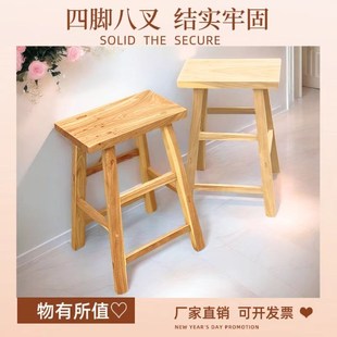 全实木方凳子家用餐椅茶几矮凳学习凳加厚板凳木头凳商用四方高凳