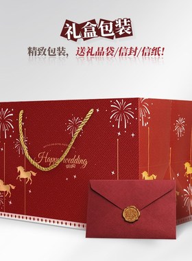 新婚结婚订婚礼物送新人新娘闺蜜手工礼品diy亚克力摆件