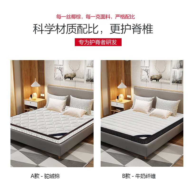 天然椰棕牀垫硬棕垫棕榈1.8m乳胶席梦思儿童经济型1.5米摺叠定做