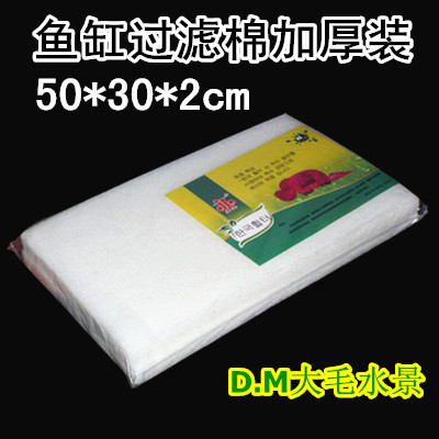 包邮白色加厚过滤棉白棉鱼缸水族箱滤材清洁过滤材料底滤上滤通用