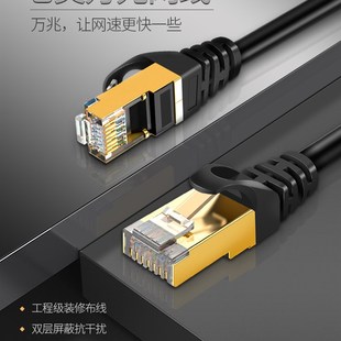 弯头七类网线细90度高速千兆纯铜双屏蔽rj45宽带成品跳线万兆家用