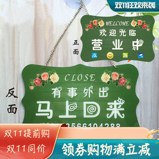 创意大号亚克力正在营业中空调开放马上回来欢迎光临双面挂牌门牌