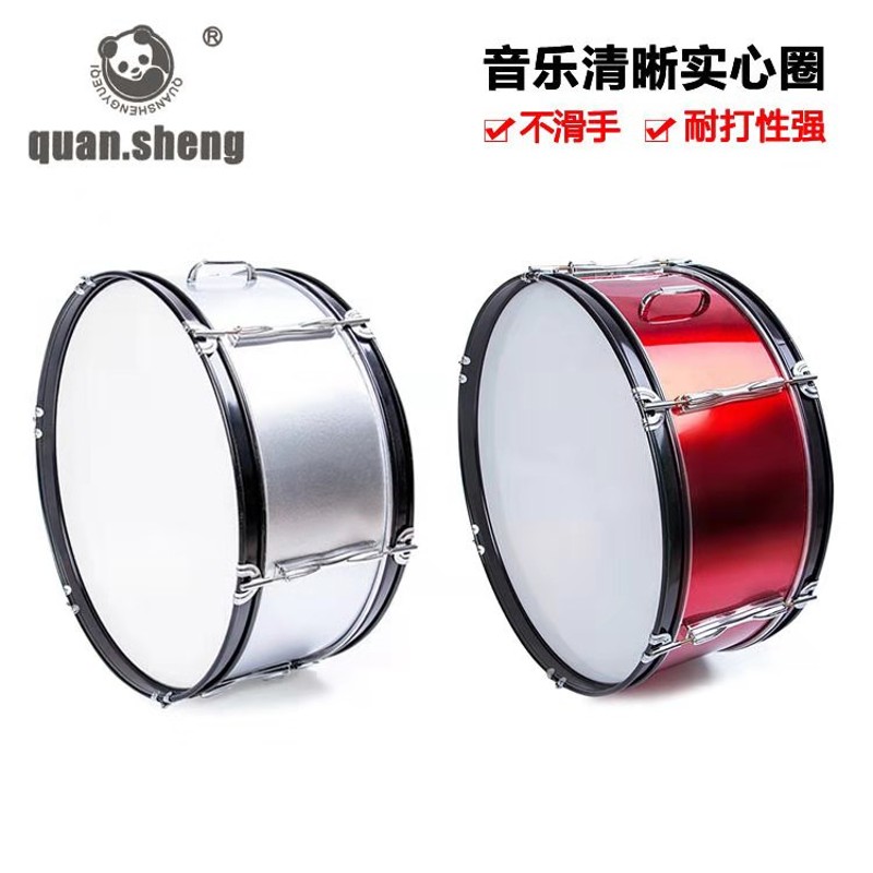 全声大军鼓成都锣鼓乐器全套西洋鼓成人学生儿童幼儿园小孩乐队鼓